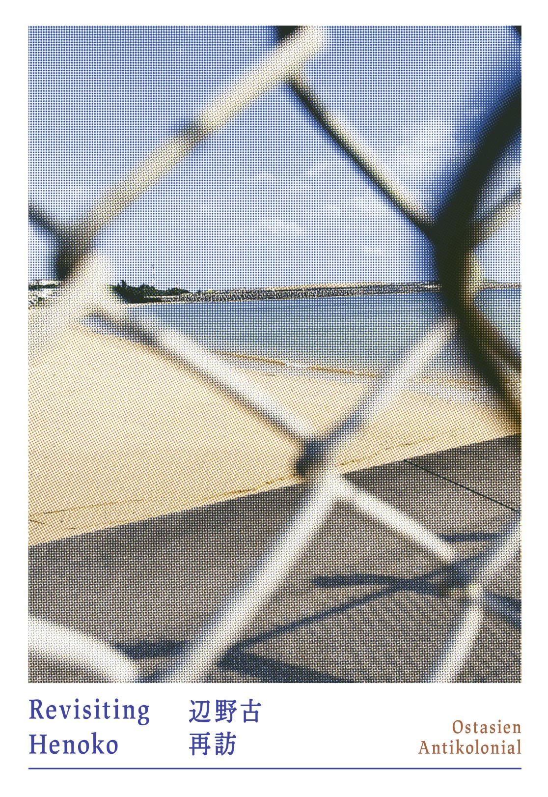 Revisiting Henoko Zine front page